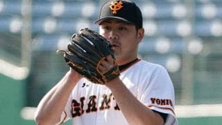 26日の公示　巨人がサンチェス、沢村を抹消し、支配下昇格の田中豊樹を即1軍登録