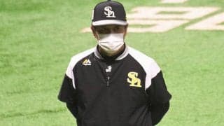 5点差でも8回モイネロ投入のワケ　鷹・工藤監督に石橋を叩かせた逆転負けの悪夢