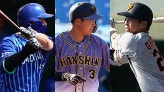 阪神大山が4発　巨人大城5割超、DeNA佐野は9打点…セ週間ベストナインは？