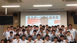 思い出の試合動画を五郎丸らが解説　高校生に贈る「青春の宝」プロジェクトとは