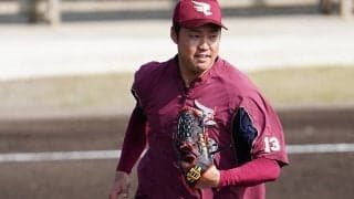 29日の公示　楽天は守護神・森原康平を抹消して久保裕也を登録　阪神秋山拓巳を抹消