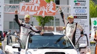 ラリー丹後の特設ページを公開しました！