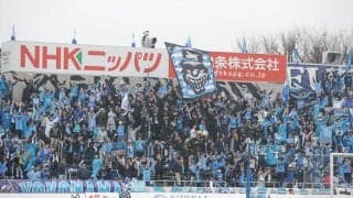 横浜FCのホームゲームでガイドライン違反、大声の応援やアルコール持ち込みが発覚