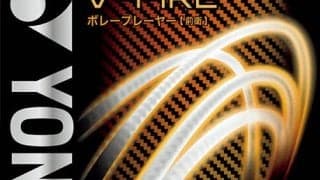  ヨネックス 新軟式ストリング発売 