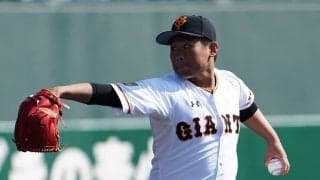 1日の公示　巨人が石川慎吾を抹消、田口麗斗を登録　ヤクルトは梅野雄吾を抹消