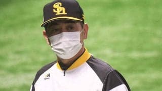 鷹・工藤監督、プロ初完投初完封の石川を大絶賛「悪いところ1つもなかった」