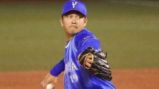 【林昌範の目】DeNA守護神・山崎が復活に必要なポイントは？　「体の回転力に…」