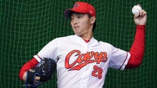 2日の公示　広島が床田を抹消し高橋樹を登録　ヤクルトは山中登録