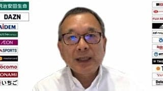 大宮vs福岡の中止でJリーグが緊急会見、U-19日本代表選手の陽性反応による「極めて例外な対応」と予定外の発見と報告