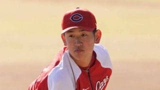 鯉の若武者・遠藤が巨人戦でプロ初完投　専門家が語る「打者は打ちづらい」理由とは