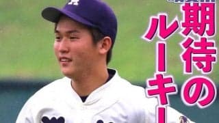 注目１年生特集　全国の逸材が明大へ／東京六大学春季リーグ戦展望