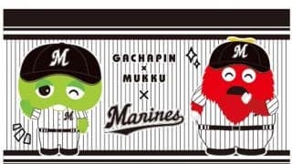 ロッテ、ガチャピン＆ムックとコラボ発表　10日までオンラインストア限定グッズ販売