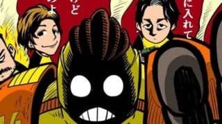 【ほぼ週刊俺たちのVAR 】vol.22