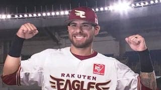 楽天ロメロ11発、鷹モイネロ＆西武ギャレットら奮闘　12球団助っ人事情は？【パ編】