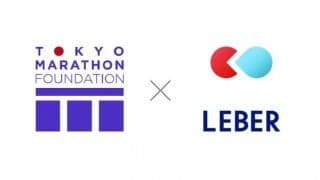 東京マラソン財団、医療相談アプリ「LEBER」導入…ONE TOKYOプレミアム会員に提供