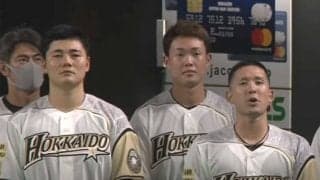 日ハム杉谷の恒例となった国家“熱唱”にファン絶賛　「清宮よく耐えた」「日本の誇り」
