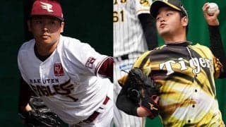 6日の公示　楽天は松井裕樹、阪神は高橋遥人を登録　鷹は石川、中日は梅津を抹消