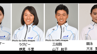 スポーツを通じた小学生のキャリア育成プログラム「ANA Blue Monsters」開始