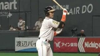 当たった？　当たってない？　日本ハム杉谷が死球を“貫禄のアピール”「達川光男の後継者」