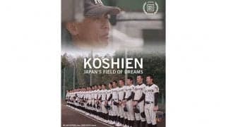 ESPNが「こんな世界があるとは」と驚き　ある日本人監督が“甲子園映画”を作った理由