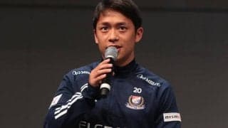 横浜FM新加入の杉本竜士、横浜FCにレンタル 「全身全霊で頑張る」