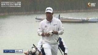 【動画】松山英樹、メジャー30戦目は22位タイ／全米プロ最終日