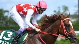 【クラスターC見どころ】武豊＆マテラスカイらが参戦！ 岩手の夏を彩る短距離重賞