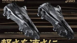 アシックス史上最軽量の野球用スパイクシューズ「GOLDSTAGE i-Pro MA-S」発売