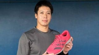 山田哲人、遠藤渓太らが母校にシューズ寄贈　活躍の場を失った高校生らにエール