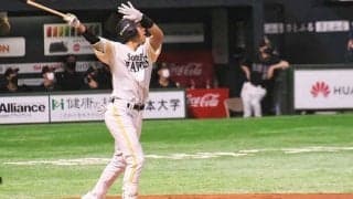 滞空時間は約7秒！　鷹・柳田が高々と13号2ラン、オリ山本の152キロ粉砕