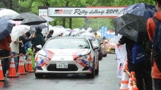 TOYOTA GAZOO Racing Rally Challenge in  渋川 伊香保が開催中止に