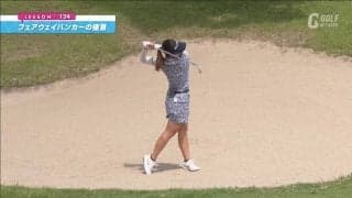 プロでも苦手？ツマ先上がりのフェアウェイバンカーの打ち方