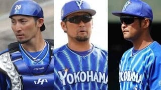 正捕手1人は時代遅れ？　DeNAラミレス監督は「捕手別投手成績」で徹底使い分け