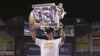 日ハム宮西、史上初の350ホールド達成　13年目で前人未到の快挙
