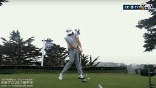 【動画】ダスティン・ジョンソンのスイングを360度カメラでチェック　全米プロゴルフ選手権