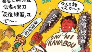 【木村和久連載】センスある若者に、オヤジのゴルフは対抗できるのか