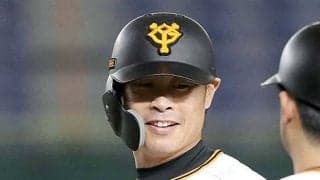 出場時間はたった3秒！　巨人亀井が代打で初球を鮮やかにサヨナラ打