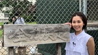 球児に捧げる「#2020僕らの証」　ヒロド歩美アナがハッシュタグに込めた思いとは