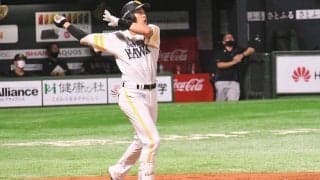 鷹・柳田がまた驚愕“技あり”弾！　トップタイ15号3ランに球団公式も唖然「バケモン」