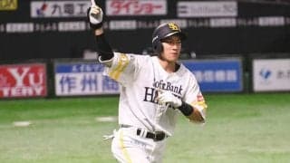 鷹・柳田悠岐はなぜ驚愕の内角打ち3ランを打てたか？　直前の打席にあった布石
