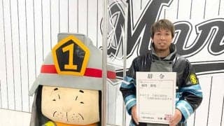 ロッテ益田直也、千葉消防団一日消防団員に任命「投げる試合で火消しできるように」
