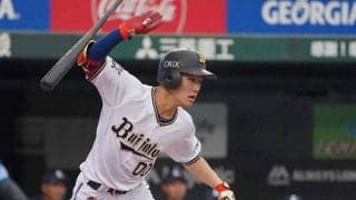 オリ西浦が超美技でチーム救う　フェンス激突キャッチに敵地の鷹ファンも拍手