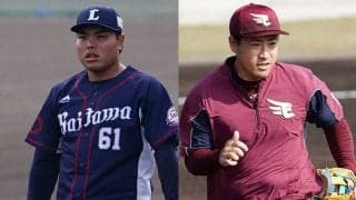 「ギャップが凄い」球速差58キロの衝撃…　西武平良VS楽天牧田の“剛柔対決”が話題