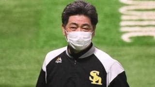 鷹、オリに完勝で単独首位キープ　モイネロ温存に工藤監督「使わないつもりだった」