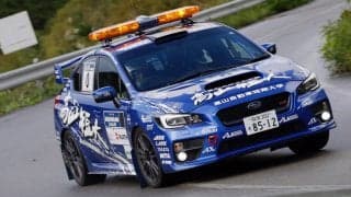 全日本ラリー高山、2020年の開催中止を発表