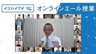 「少林寺拳法と出会っていなければ…」　元不良・福家健司が高校生に伝えたエール