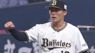 オリ山本、7回4安打12奪三振1失点で降板　“先発全員奪三振”も4勝目はお預け
