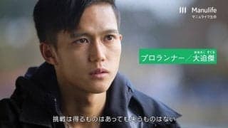 大迫傑が走ることの楽しさや走り方のコツを伝えるオンラインイベント開催