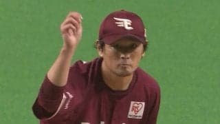 楽天涌井が開幕8連勝　“復活”快速球集にファン興奮「色気ムンムン」「気持ちいい」