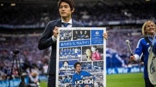 シャルカーに愛された“ウッシー”こと内田篤人の現役引退にシャルケも別れのメッセージ